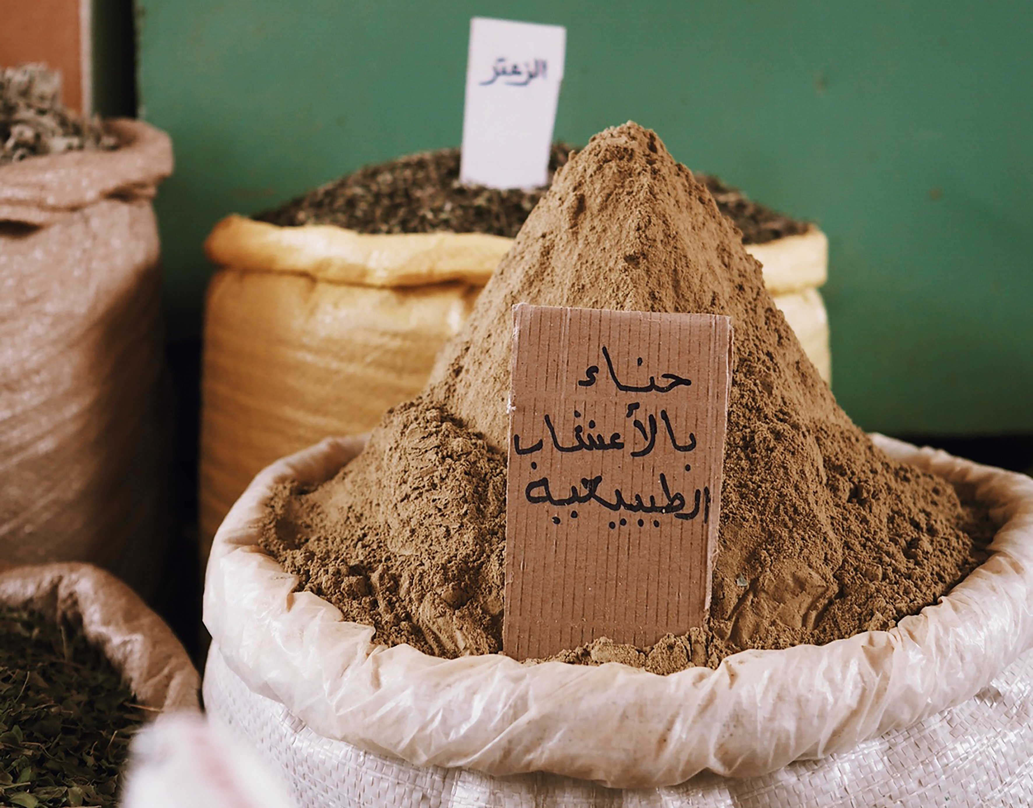 bulk materials for sale at a market in Erfoud, Morocco